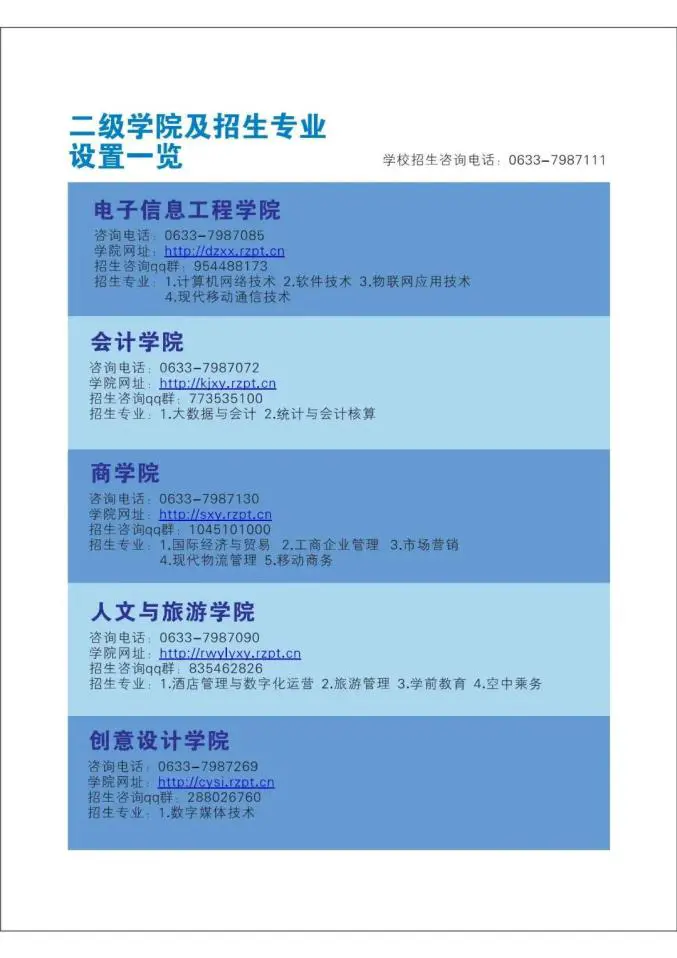 业余篮球爱好者如何借助智能反馈提高比赛表现_2
